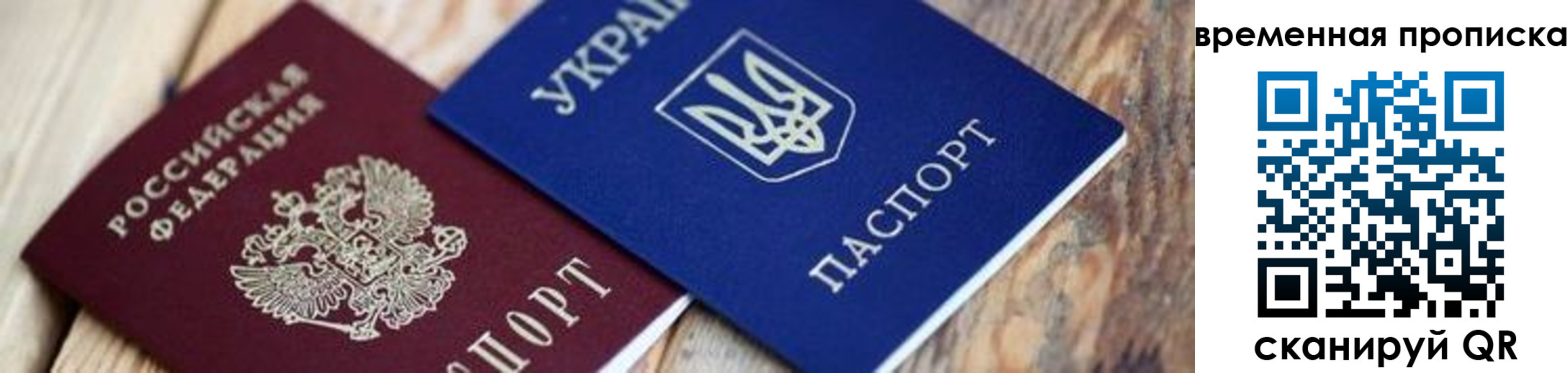 прописка поиск в Ярцево